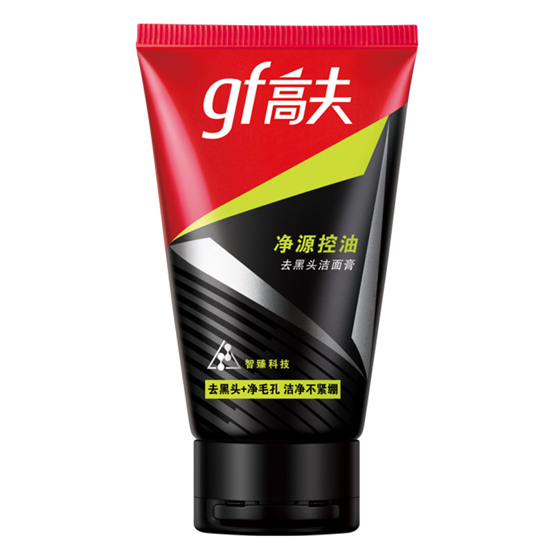 高夫洗面奶男士护肤品净源控油去黑头洁面膏80g改善毛孔黑头痘痘深层清洁洁面乳官方正品