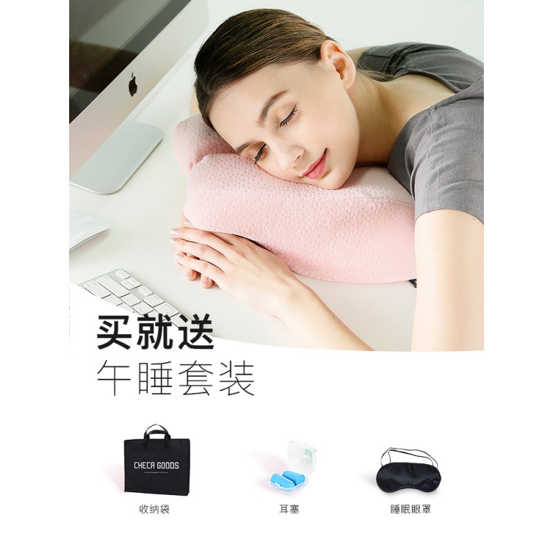 美帮汇午睡枕趴睡枕抱枕办公室学生趴趴枕午休枕头趴着睡觉高清大图