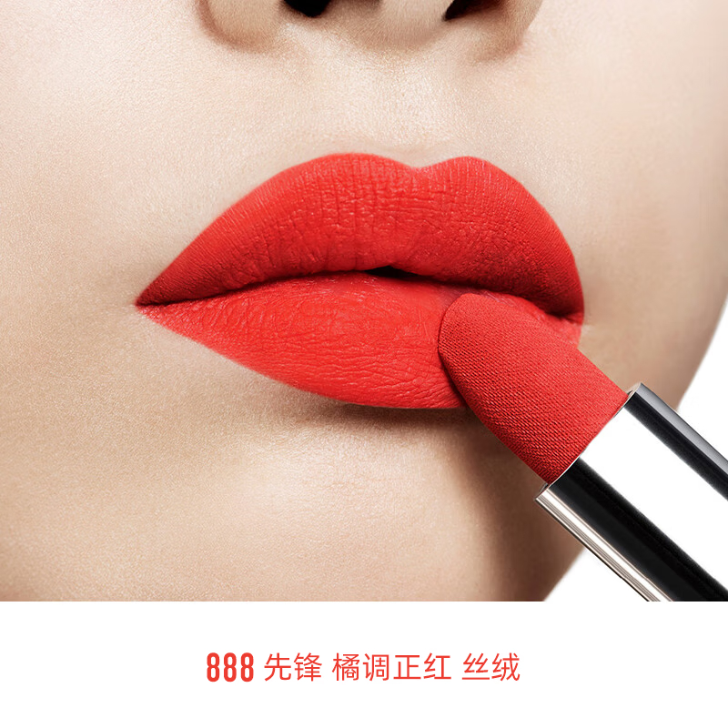 迪奥(Dior) 烈艳蓝金口红丝绒哑光888橘调正红(规格:支)高清大图