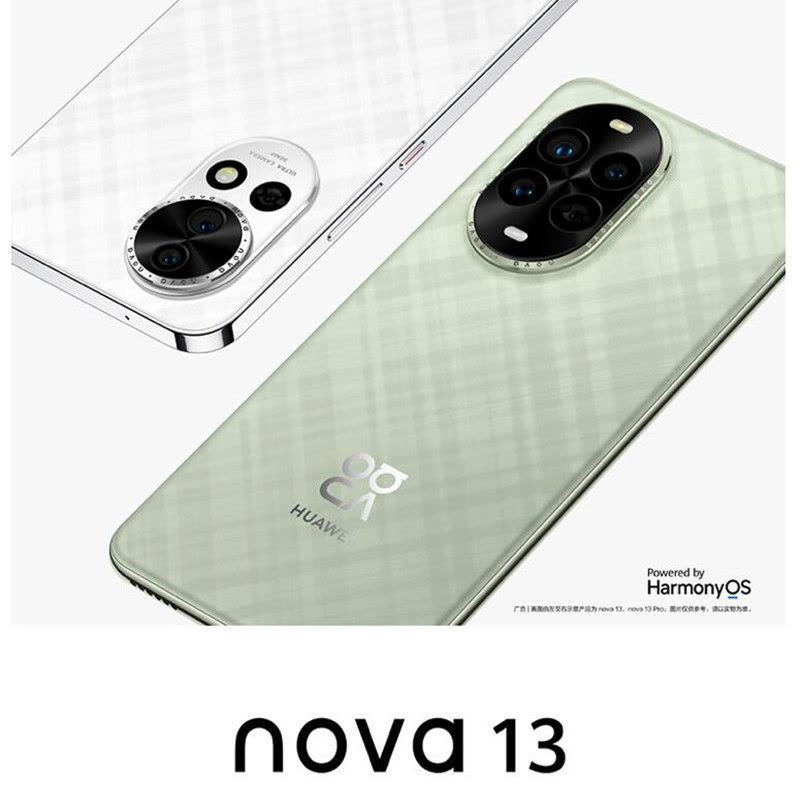 华为nova13 洛登绿 256GB 100W快充 北斗卫星图片消息 鸿蒙智能直面屏手机图片