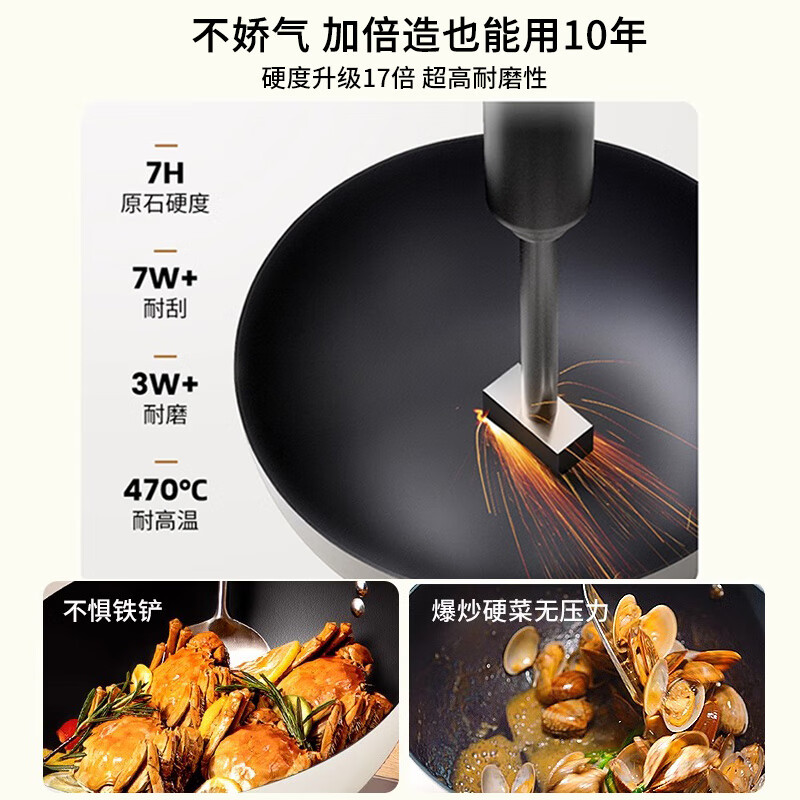 VELOSAN温仑山VE057鹅卵石0涂层不粘炒锅32cm高清大图