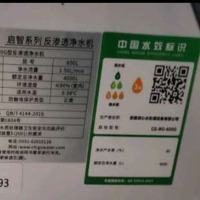 TCL净水器家用直饮厨房自来水过滤器五级超滤_单机自己安装