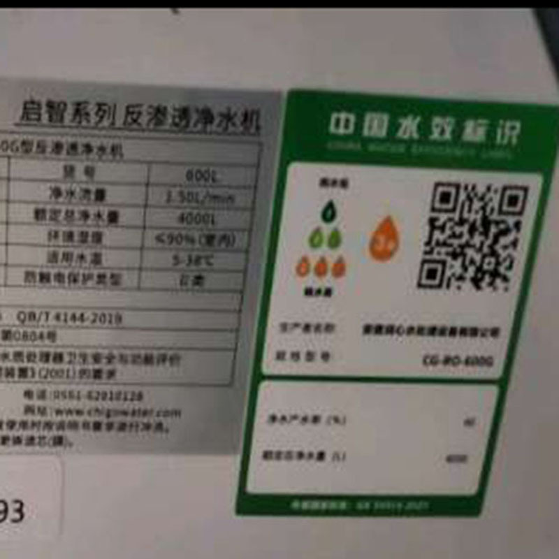 TCL净水器家用直饮厨房自来水过滤器五级超滤_单机自己安装