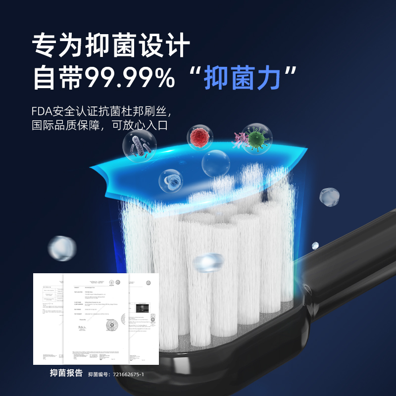 罗曼(ROAMAN) 电动牙刷成人情侣款声波电动牙刷软毛HT3pro白色高清大图