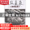 正版 大家气象:张立作品 贾德江主编 北京工艺美术出版社 9787514