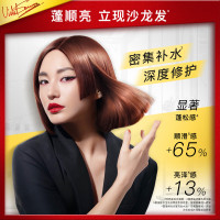 沙宣修护水养发膜150g*3支 护发素发质重塑头发护理烫染修护免蒸发膜