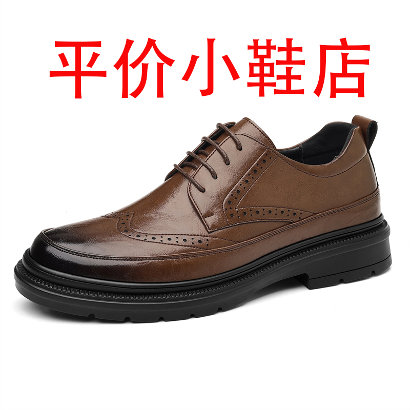 迪罗尼卡大码2025年商务皮鞋男软皮透气休闲鞋青年圆头低跟黑色正装鞋高清大图