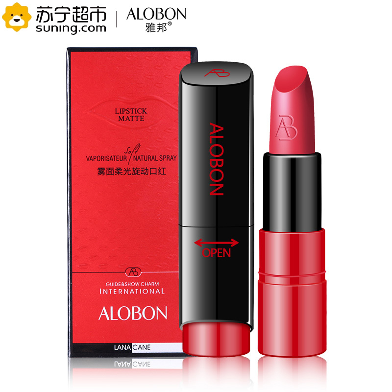 雅邦(ALOBON)雾面柔光旋动口红3.5g(雾感哑光 持久唇膏 03清新橘)