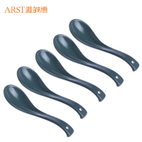 雅诚德(arst) 北欧简约家用陶瓷器碗盘子 餐具组合米饭碗沙拉碗面碗西餐牛排盘菜盘深灰色勺子 雅豪小汤勺5个装