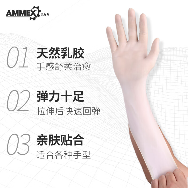 妙洁一次性手套丁腈橡胶厨房食品级加厚耐用家务M码\100只/盒