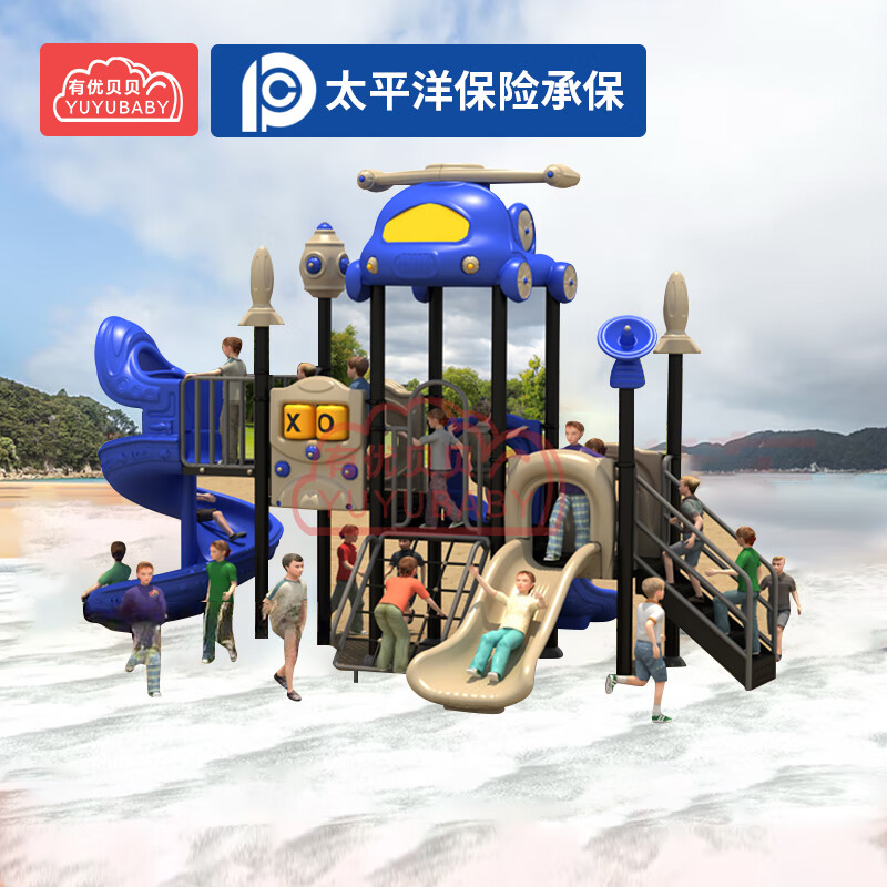 有优贝贝幼儿园大型滑滑梯爬梯组合儿童小区公园户外游乐设备室外滑梯玩具高清大图