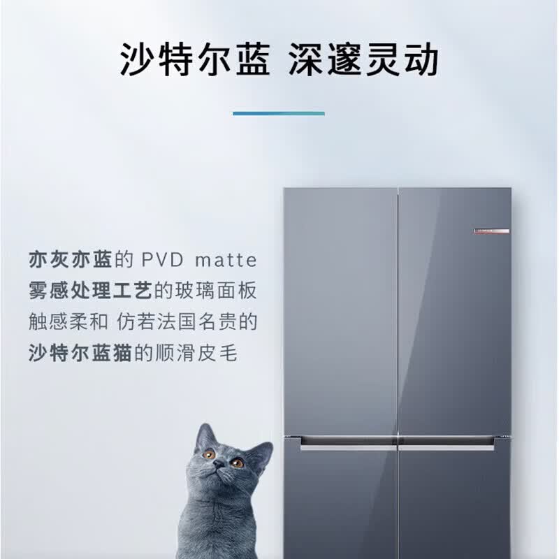 博世 K6C82AA99C 526升十字对开四门大容量家用智能电冰箱 M8平嵌入式活氧净真空舱 沙特尔蓝高清大图