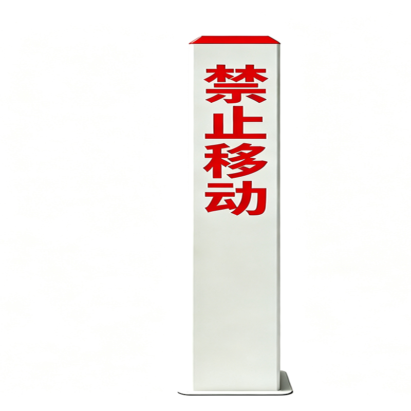 桩源 标志桩警示桩 100*100*1000mm 个高清大图