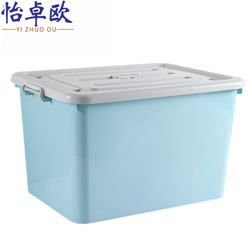 怡卓欧塑料箱53.5cm个高清大图