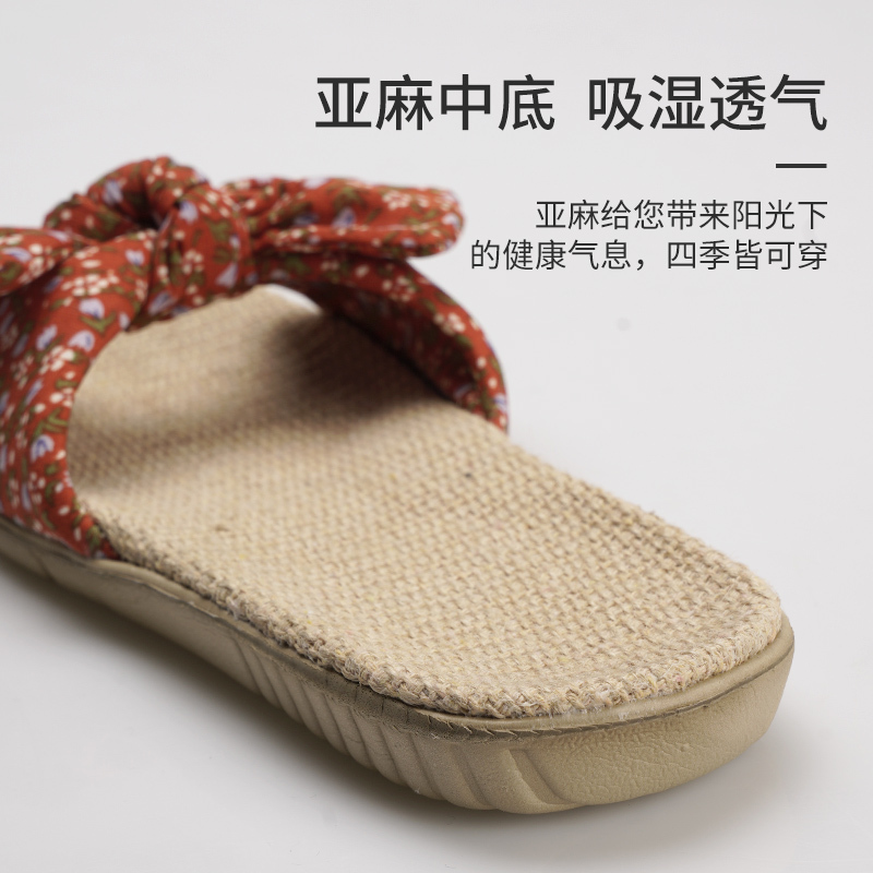 达拉熊女士蝴蝶结亚麻凉拖鞋夏季居家用室内防臭防滑办公室春秋