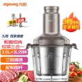 九阳（Joyoung）双杯和面绞肉机 家用电动多功能料理机搅拌辅食机切菜绞馅不锈钢碎肉S35-LA993 台