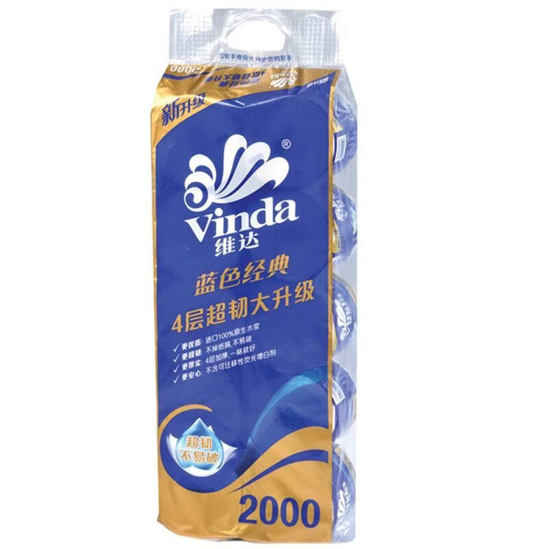 维达 超韧有芯卷纸2000克 每提10卷*2提(新老包装随机发货)高清大图