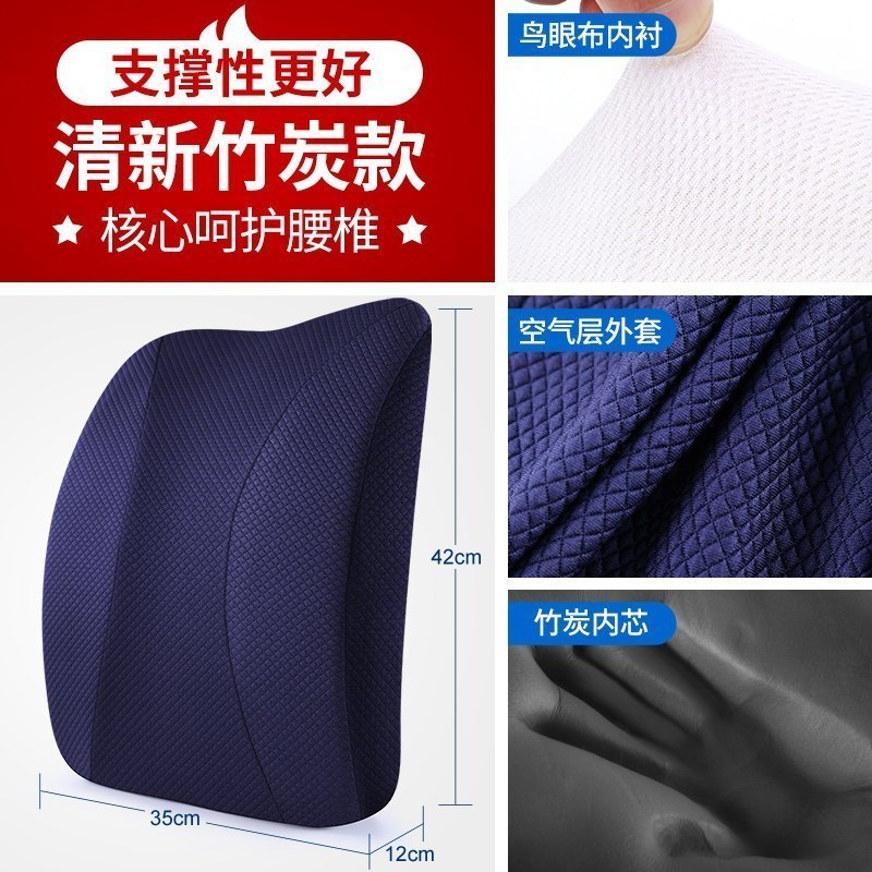 美帮汇护腰靠垫办公室腰靠枕汽车椅子沙发靠背垫孕妇座椅腰垫记忆棉腰枕 藏青色-尊享升级竹炭款 贴合腰部*完美支撑腰椎