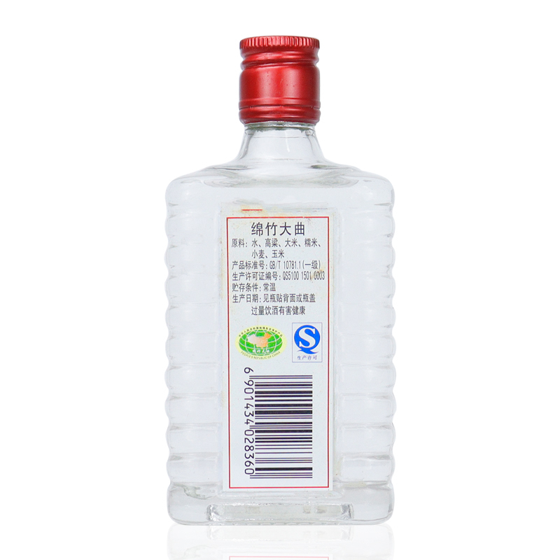 剑南春 绵竹大曲五谷版小酒42度100ml*12瓶光瓶 浓香型白酒