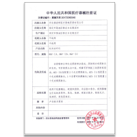 前烈之光前列腺治疗器红光治疗仪家用男科增生肥大尿频尿急理疗仪