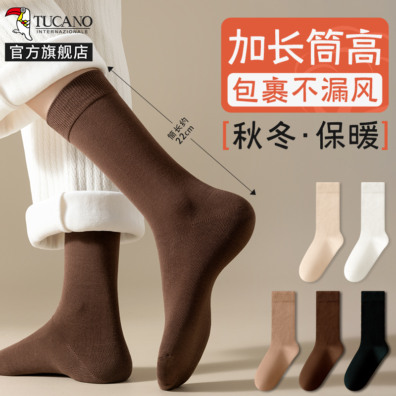 啄木鸟袜子女士中筒秋冬季棉袜无骨月子袜保暖加厚2024冬天女款长筒袜0高清大图