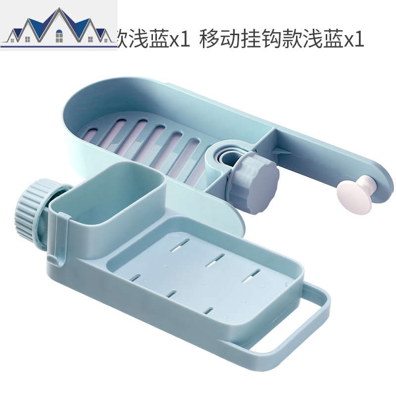 水龙头置物架收纳神器免打孔水沥水架挂篮家居厨房用品家用大全_3_262 2件85折套餐:蓝色圆点挂钩款+蓝色移动挂钩款