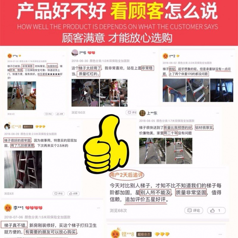 铝合金人字梯家用折叠加厚2米步梯登高伸缩工程双梯楼梯室内梯子 三维工匠 常规款2.45米家用梯高清大图