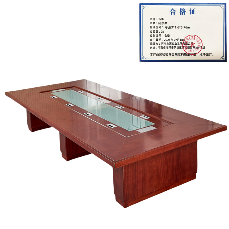 荺炬 会议桌 单桌3*1.6*0.76m 张高清大图