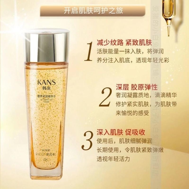韩束聚时光紧致精华水爽肤水120ml补水保湿提拉紧致抗皱抗衰提亮 [一瓶装]精华水120ml