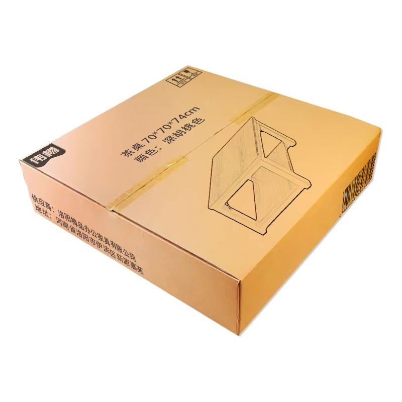 伟樽茶桌70*70*74cm张高清大图