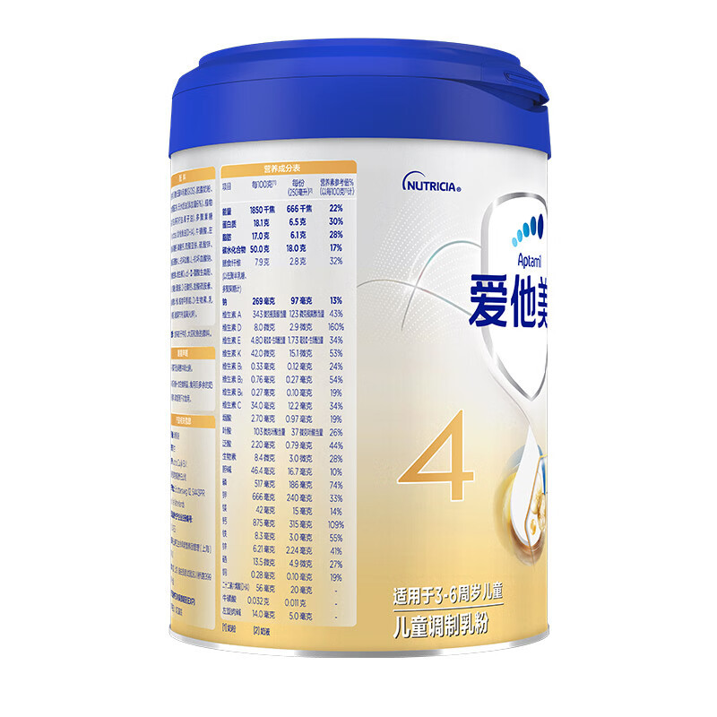 爱他美(Aptamil)卓傲4段800克 儿童配方调制乳粉中文版原卓萃新国标 卓傲4段800克*1罐