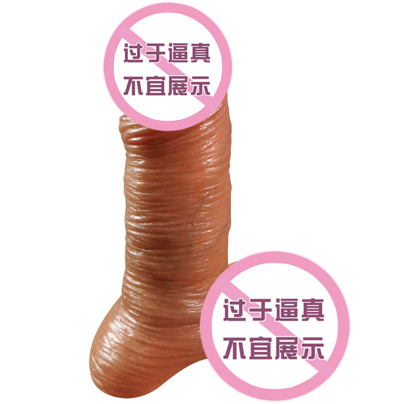 蛮龙套-出精款 男用成人穿戴硅胶狼牙套加长粗锁精套持久锻炼夫妻情趣用品安全套成人情趣用品高清大图
