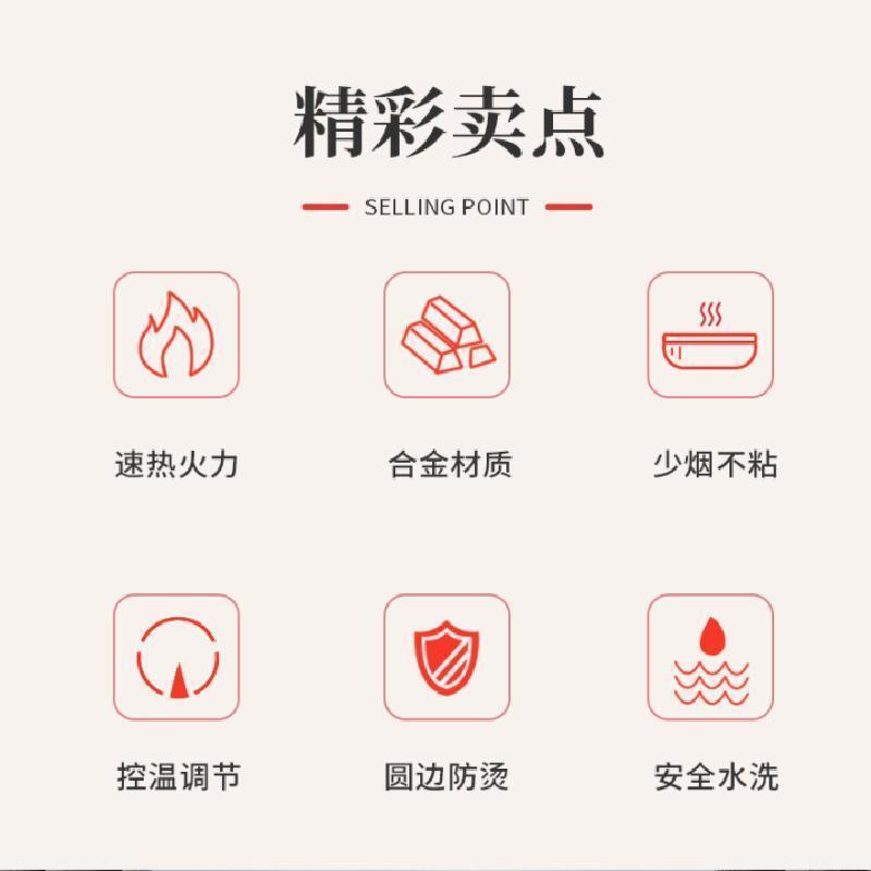 美的(Midea)多功能锅家用宿舍5L电煮锅家用电锅蒸煮饭烧烤锅 红色