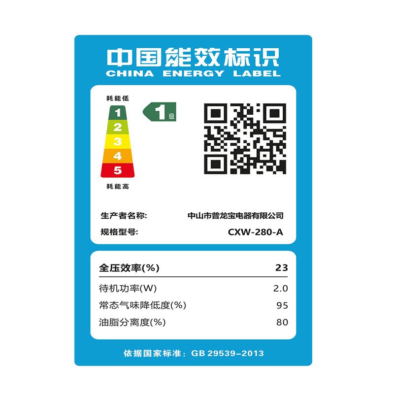 美娇好太太抽拉式吸油烟机出租屋公寓酒店推拉式嵌入小型600MM抽油烟机