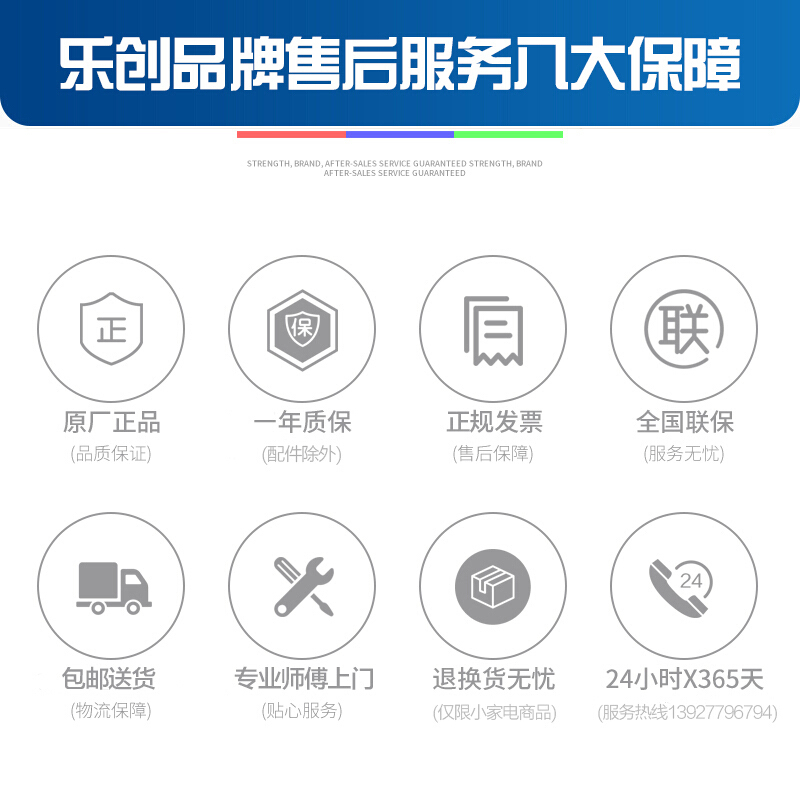 乐创(lecon) 商用消毒碗柜碗筷厨房餐具高温消毒 双门玻璃门 TD-780