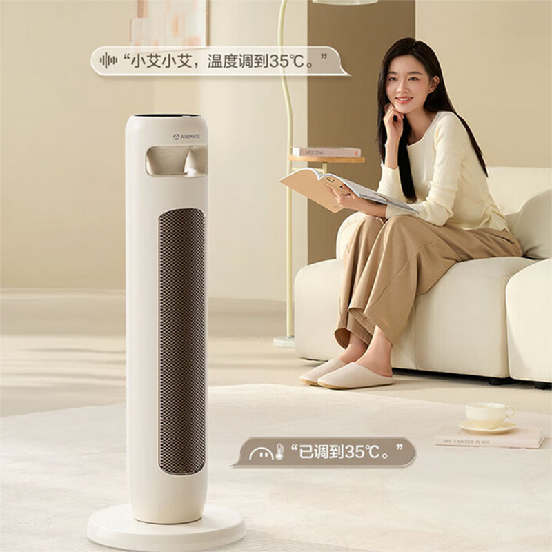 艾美特AIRMATE塔式暖风机 纯白语音控制HP21-SR100高清大图