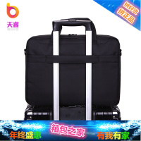 华硕惠普戴尔苹果电脑包12寸13寸14寸15.6寸17.3单肩男女手提式笔记本电脑包