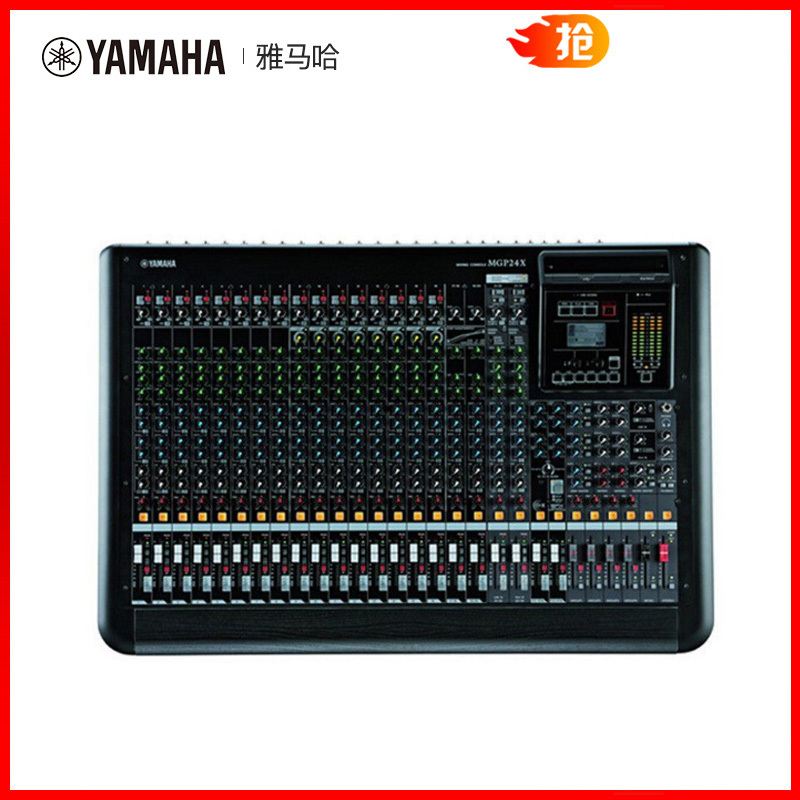 Yamaha/雅马哈 MGP24X 支持U盘录音 数字模拟调音台正品行货