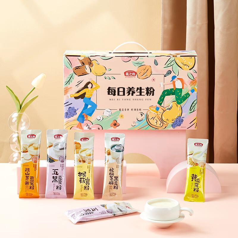 燕之坊30日五谷物粉老人营养品960g高清大图