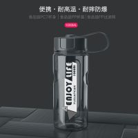 富光太空杯男女士运动健身茶杯防摔便携水壶户外大容量塑料水杯子