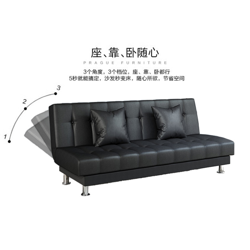 豫龙都折叠沙发双人位张高清大图