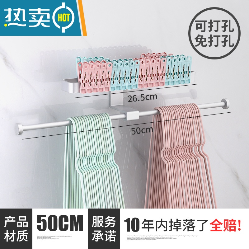 敬平晾衣架收纳整理架器免打孔壁挂式阳台墙上挂放夹子的家用挂钩 哑光横向双层-50cm 1个衣夹
