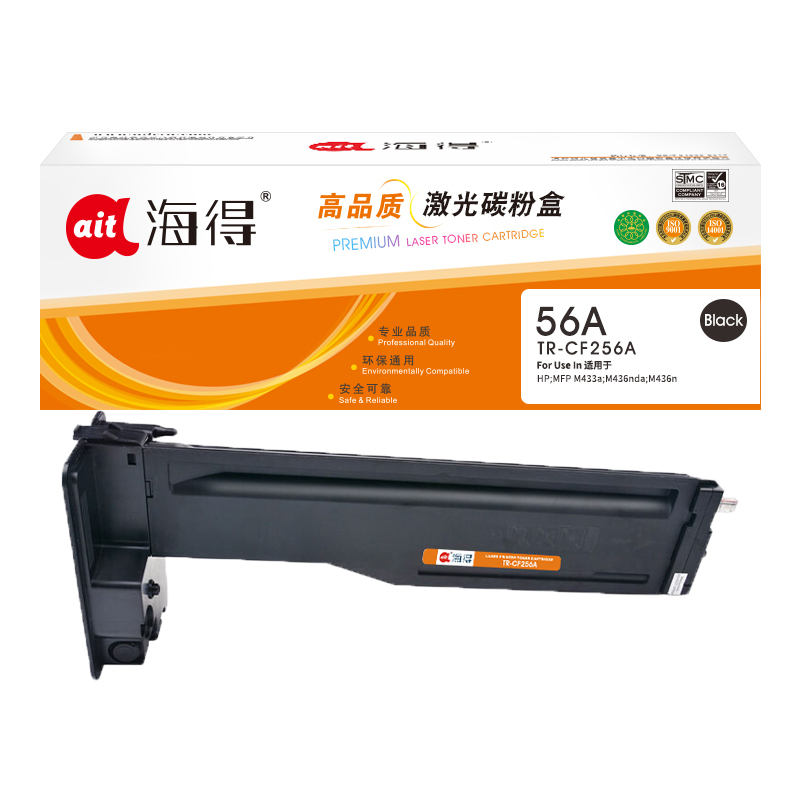 Ait海得 CF256A粉盒 大众版 AIT-CF256A 6.6K适用惠普HP LaserJet MFP M436n