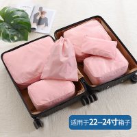 旅游旅行收纳袋套装出差行李箱整理袋多功能衣服分装收纳包内衣物