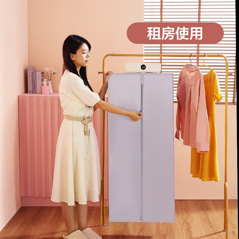 美的(Midea)折叠干衣机 家用小型内衣消毒机婴儿儿童干衣机迷你折叠便携式定时衣服护理烘干衣架 MGJ05-01P高清大图