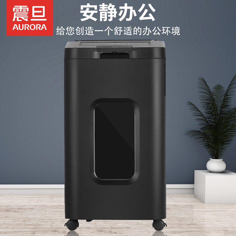 震旦4级保密全自动碎纸机(自动400张 手动10张 自动240分钟 手动30分钟32.2L可碎卡、光盘) AS350CD高清大图