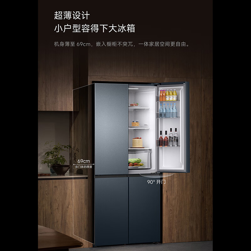 [旗舰店]米家小米606L十字对开门四门大容量家用冰箱一级能效超薄嵌入墨青岩面板银离子除菌BCD-606WMFSA高清大图