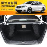 专用于日产轩逸后备箱垫全包围尼桑新轩逸后备箱垫子汽车尾箱垫