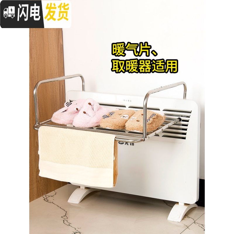 三维工匠不锈钢窗外晾衣架阳台晒鞋架暖气片置物板窗台晒被子晾鞋架 加大号[伸缩款]高清大图