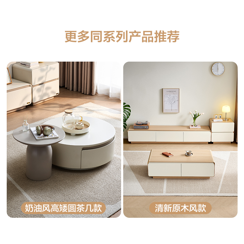 全友家居茶几组合电视柜高清大图